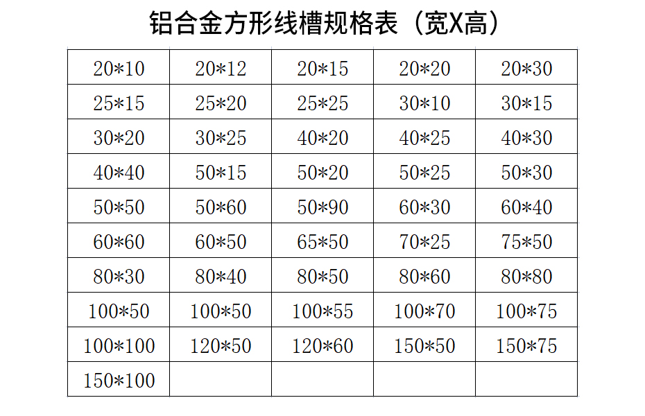 线槽原色product_04.jpg